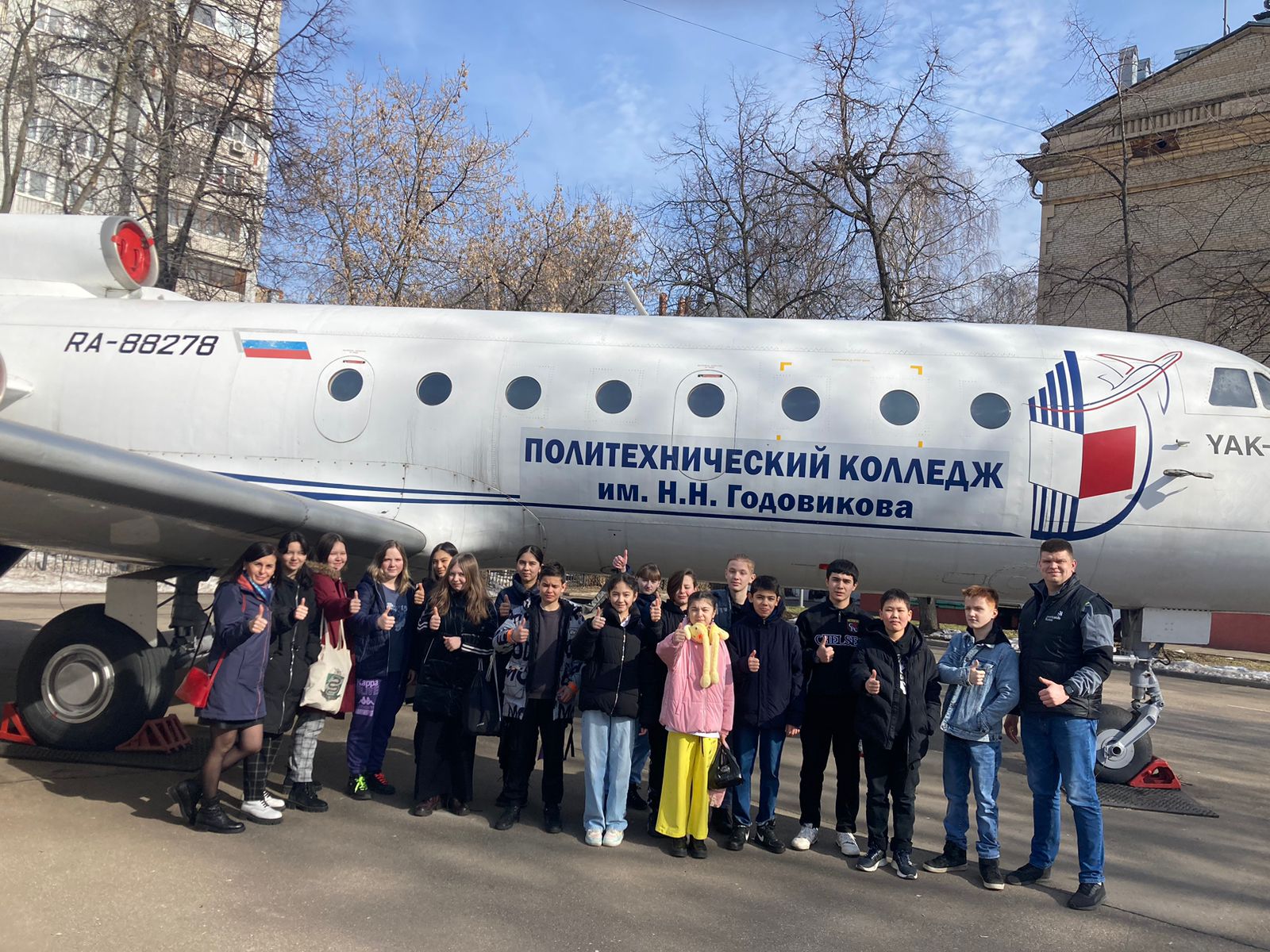 Отзывы об учреждении, ГБПОУ ПК им. Н.Н. Годовикова, Москва